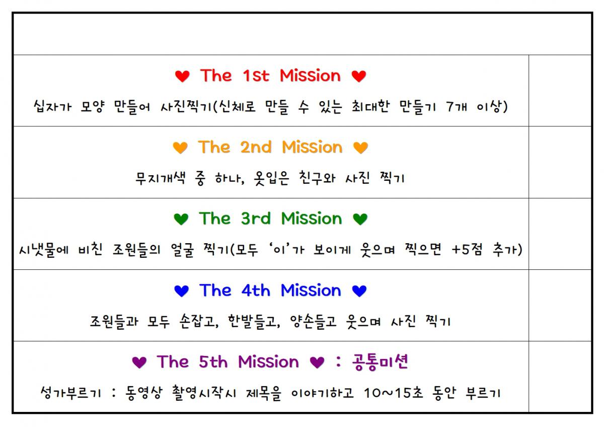 미션지004.jpg