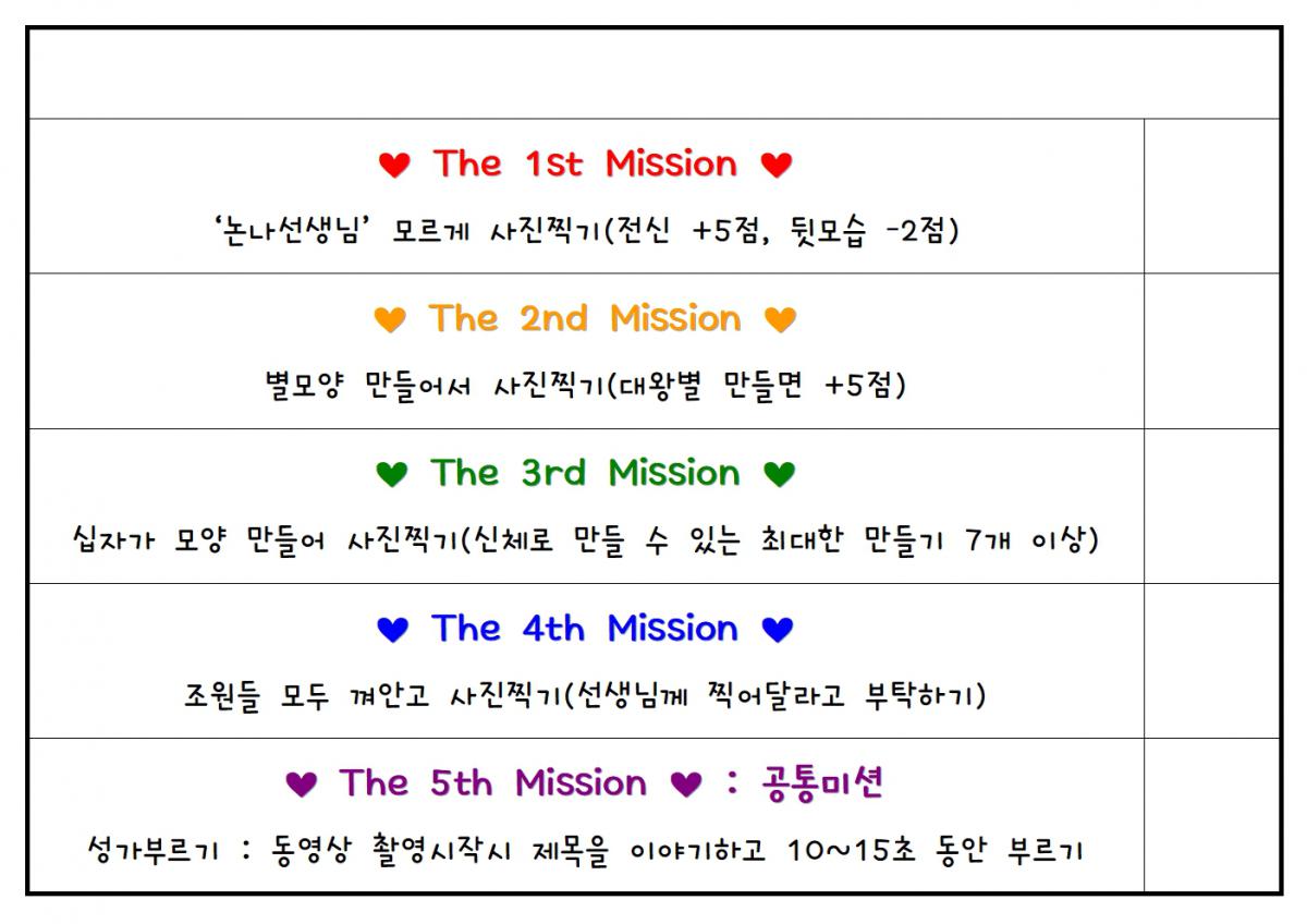 미션지005.jpg