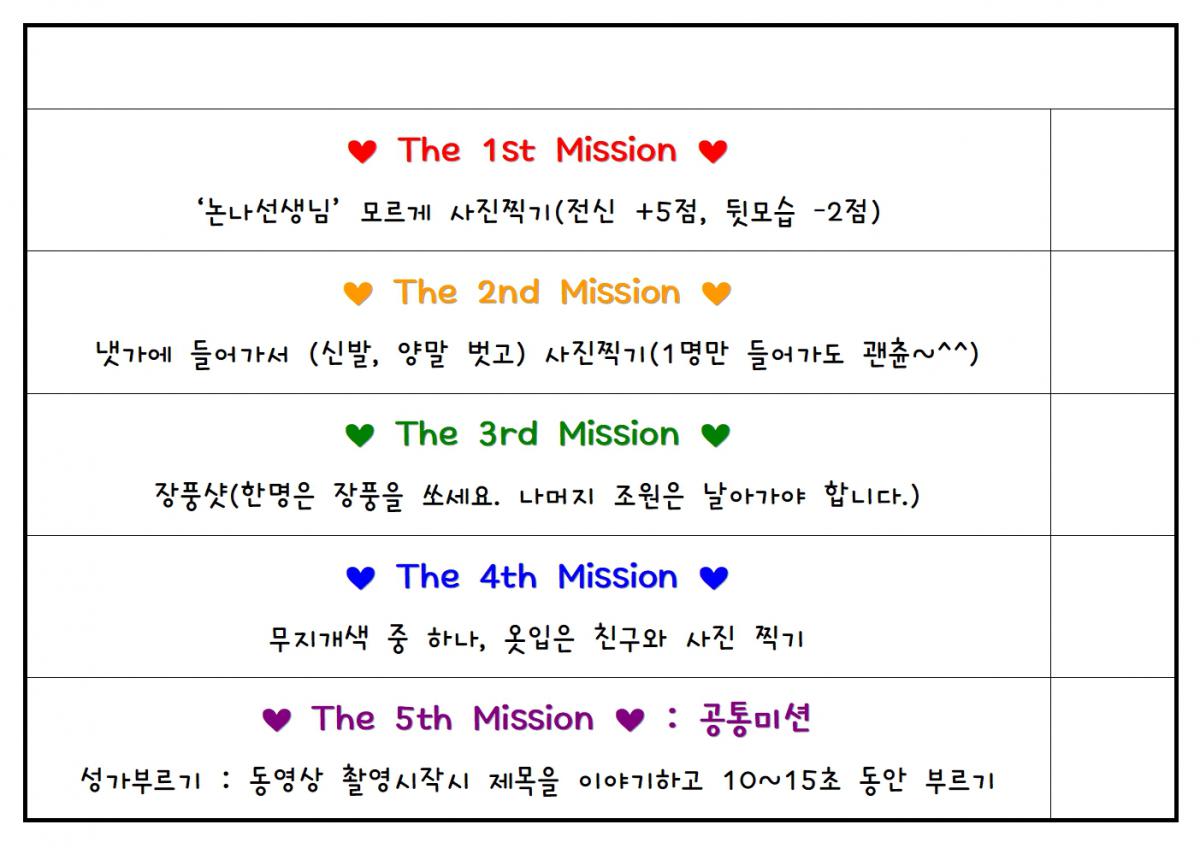 미션지002.jpg