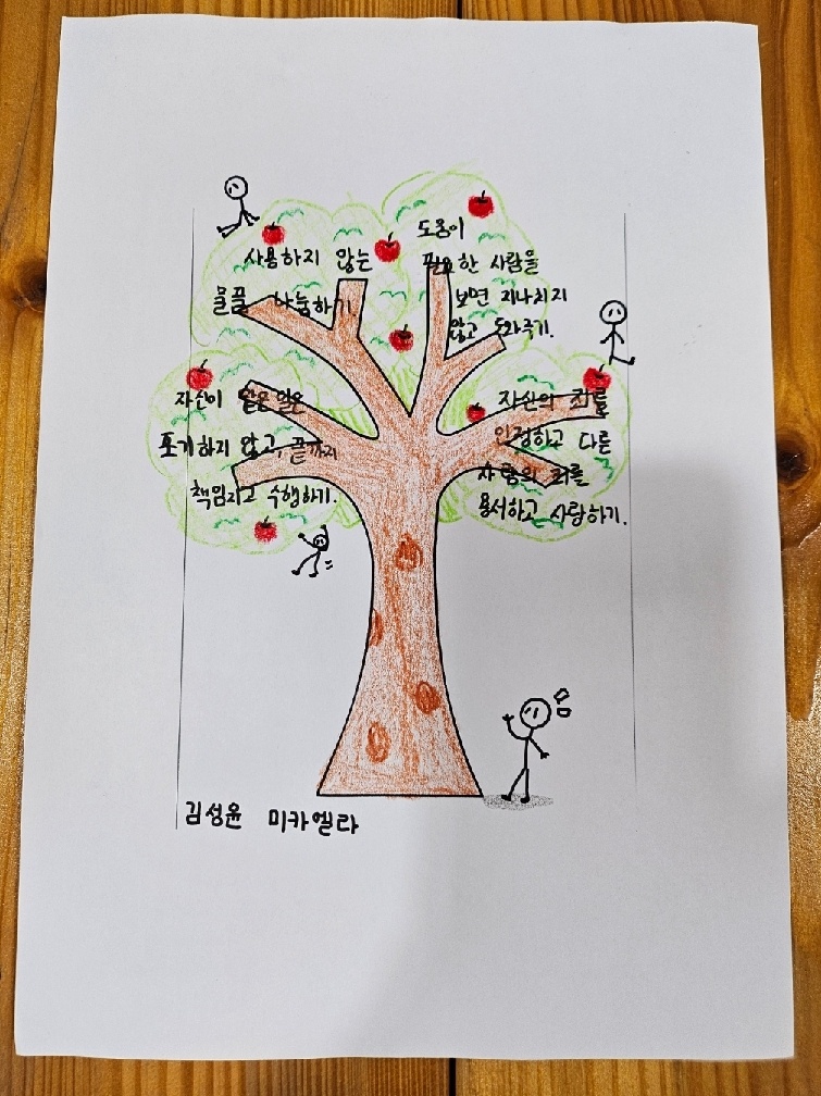 KakaoTalk_20240615_171354897_03.jpg