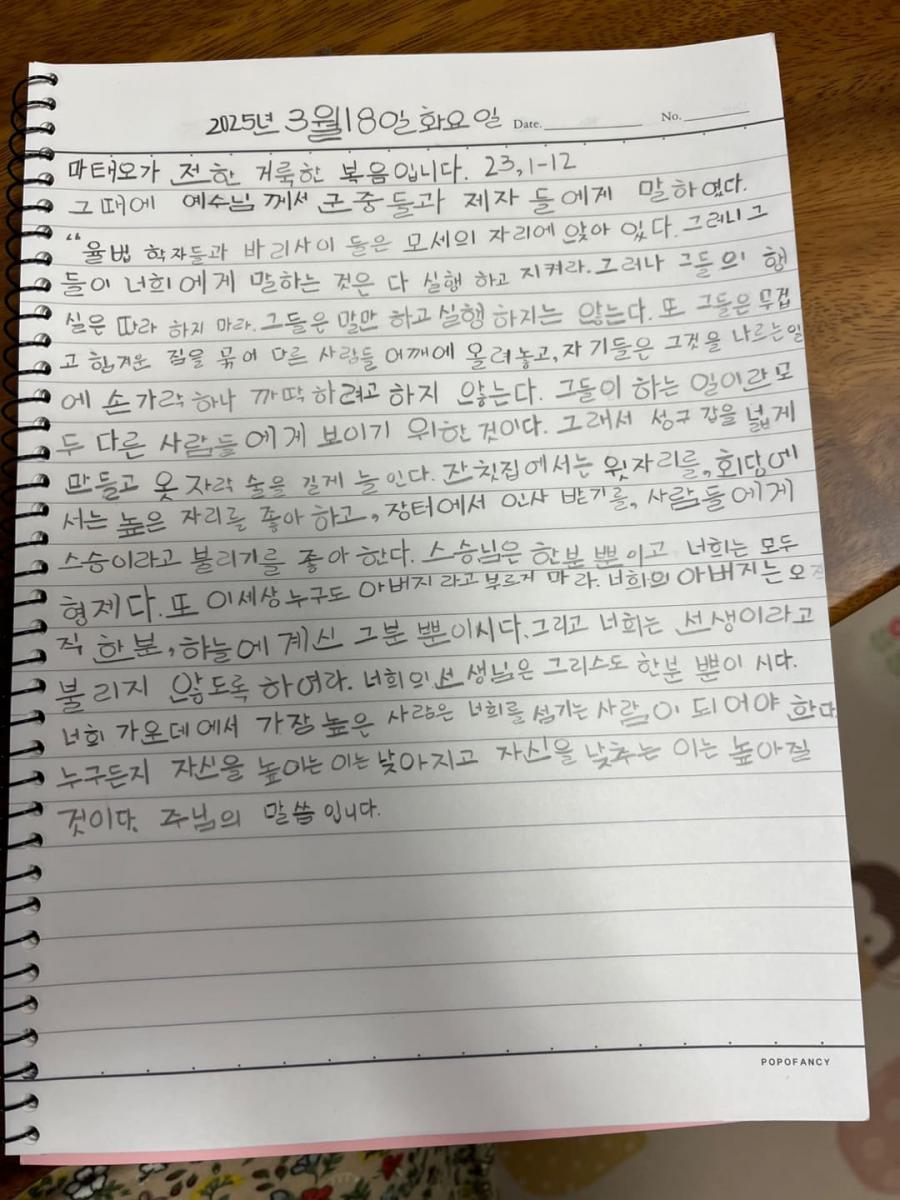 KakaoTalk_20250616_143827677.jpg