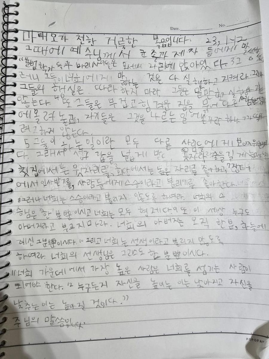 KakaoTalk_20250616_143833591.jpg