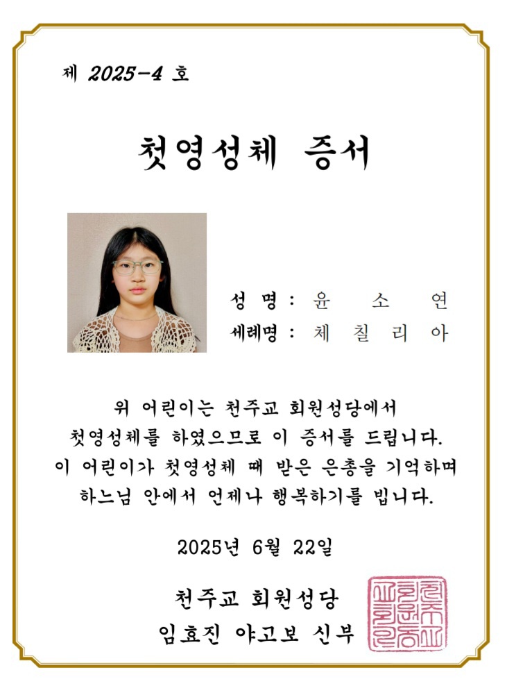 KakaoTalk_20250616_143903949_02.jpg