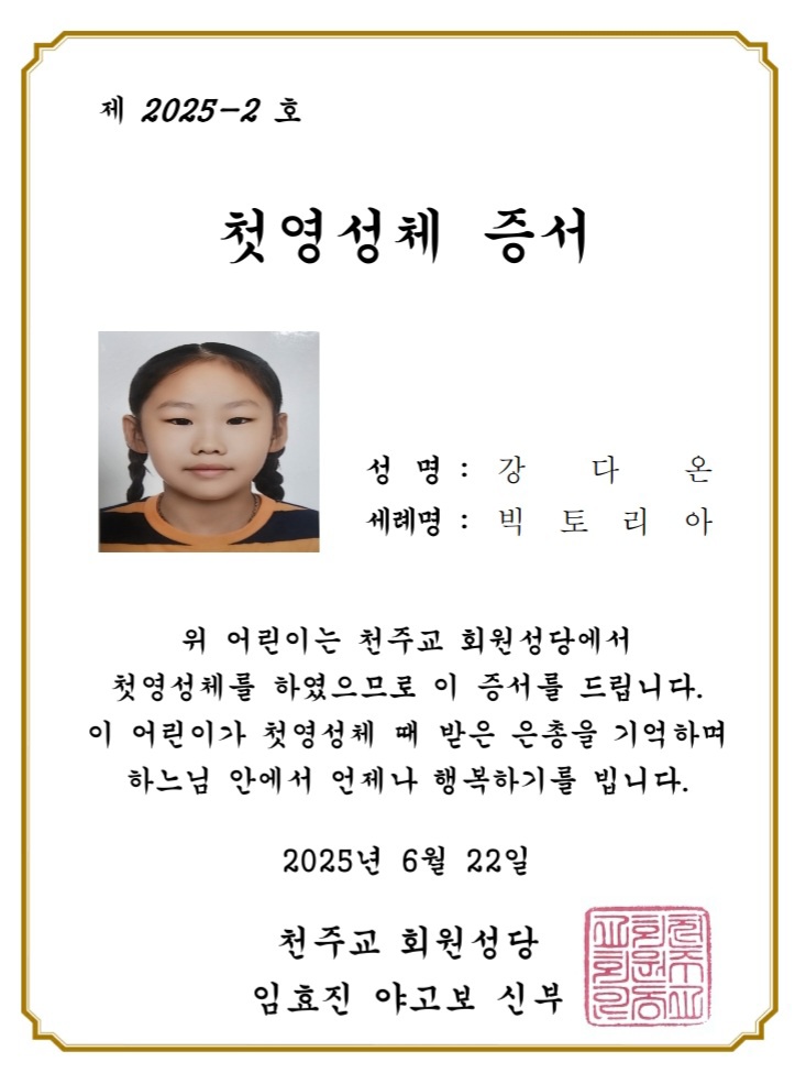 KakaoTalk_20250616_143903949.jpg