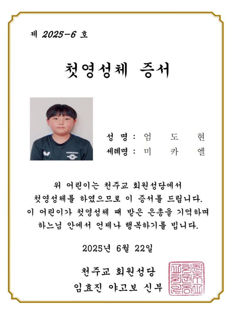 KakaoTalk_20250616_143903949_04.jpg