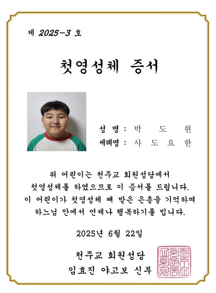 KakaoTalk_20250616_143903949_01.jpg