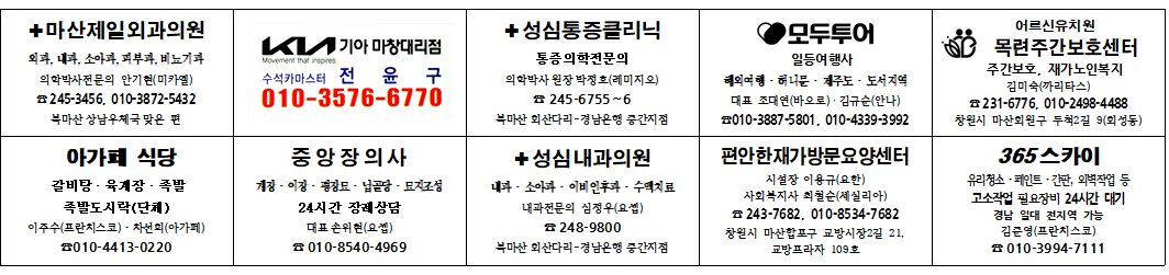 25년도 본당 달력 협찬.png